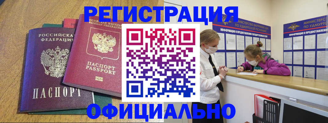 регистрация для дет. сада в Старой Руссе