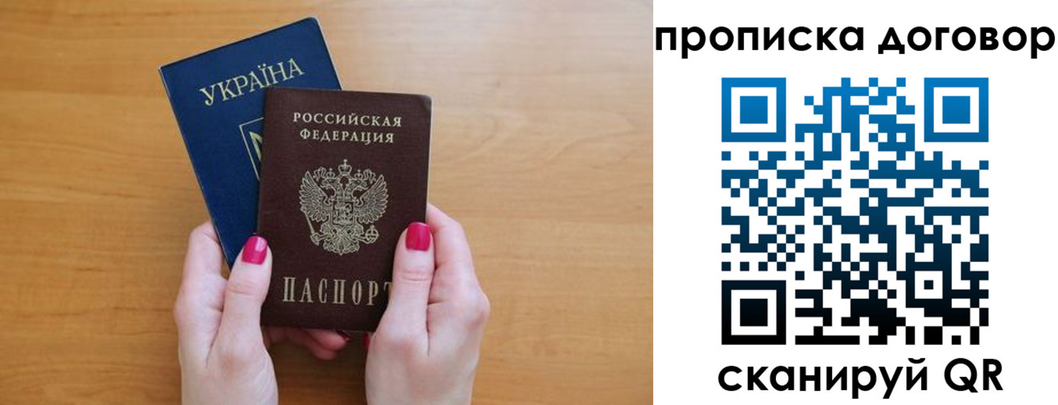 временная регистрация госуслуги в Старой Руссе